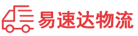 邵阳到永定区物流公司